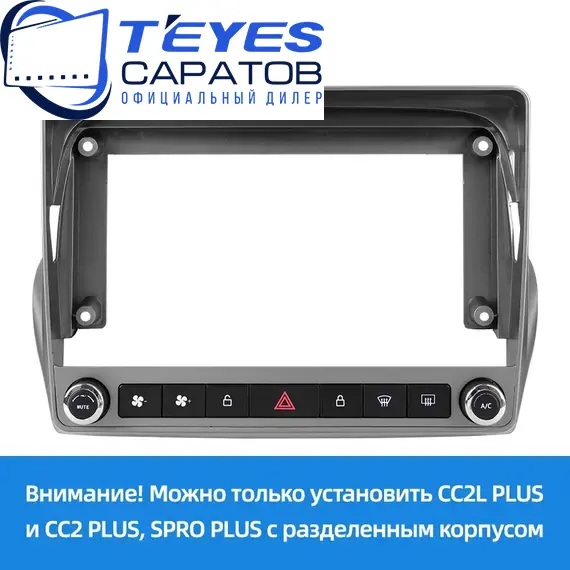 Штатная магнитола TEYES CC3 2K 360 6/128 9.5" для Chevrolet Camaro 2009-2015, изображение 6