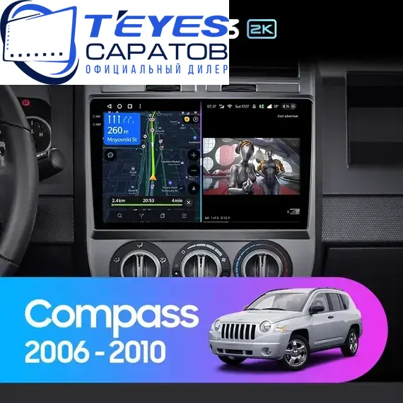 Штатная магнитола TEYES CC3 2K 6/128 10.36" для Jeep Compass 2006-2010