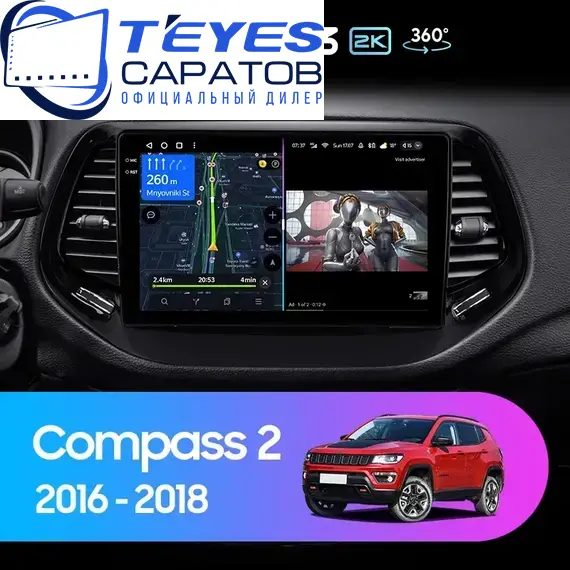 Штатная магнитола TEYES CC3 2K 360 6/128 10.36" для Jeep Compass 2016-2023