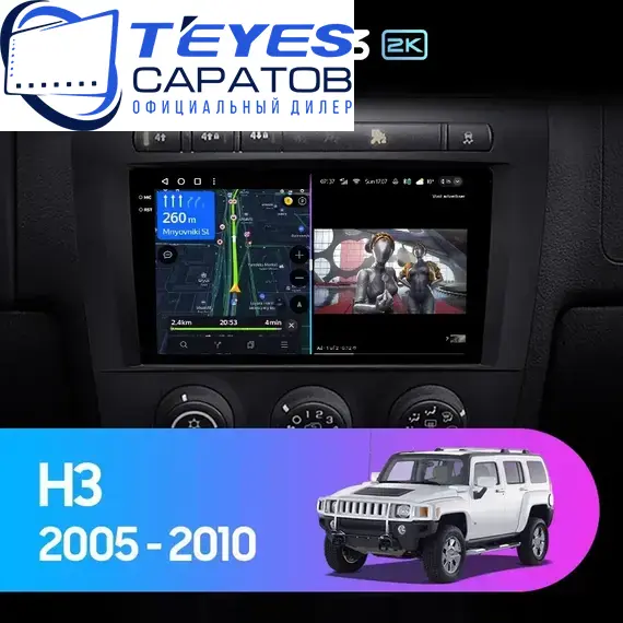 Штатная магнитола TEYES CC3 2K 6/128 9.5" для Hummer H3 2005-2010