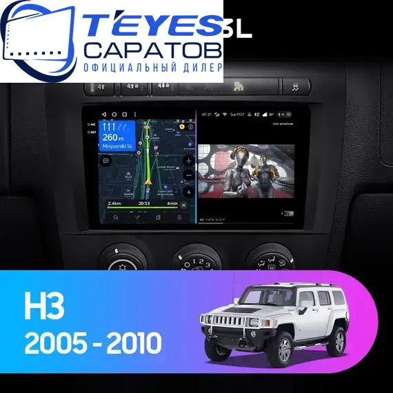 Штатная магнитола TEYES CC3L 4/64 9" для Hummer H3 2005-2010