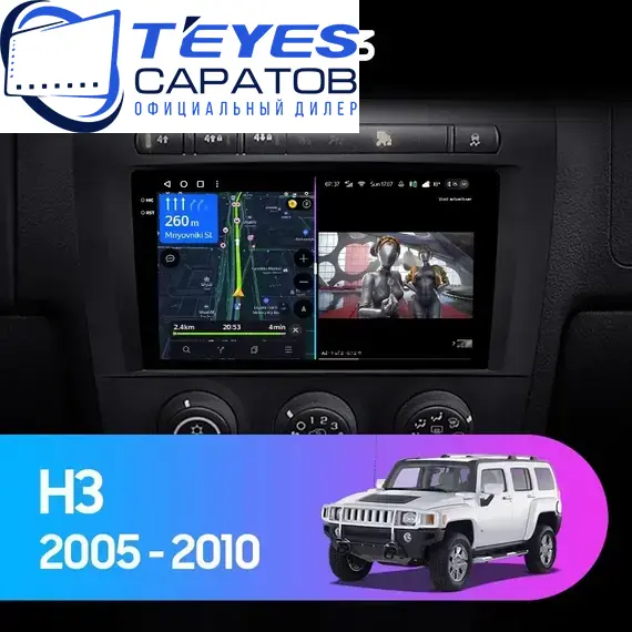 Штатная магнитола TEYES CC3 6/128 9" для Hummer H3 2005-2010