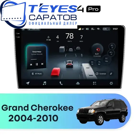 Штатная магнитола TEYES CC4 Pro 12/256 10.36" для Jeep Grand Cherokee 2004-2010
