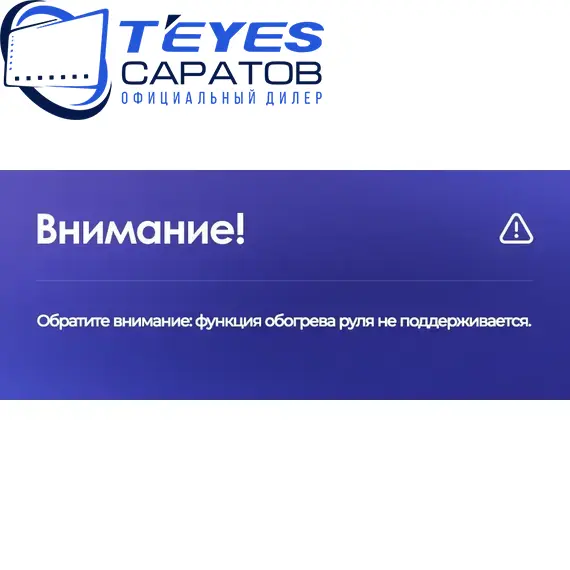 Штатная магнитола TEYES CC3 2K 6/128 10.36" для Jeep Cherokee 2013-2018, изображение 8