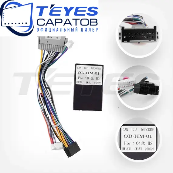 Штатная магнитола TEYES CC3 2K 360 6/128 9.5" для Hummer H2 2002-2007 - комплектация [F4], изображение 7