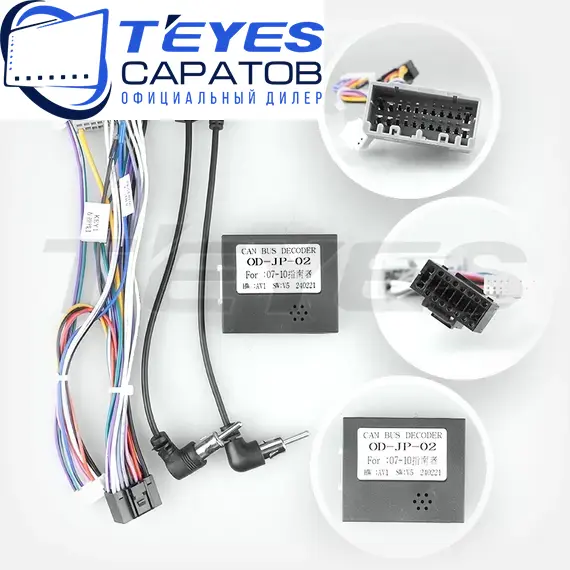 Штатная магнитола TEYES CC3 2K 4/32 10.36" для Jeep Cherokee 2007-2012, изображение 7