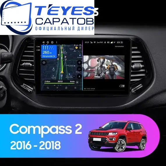 Штатная магнитола TEYES CC3 6/128 10.2" для Jeep Compass 2016-2023