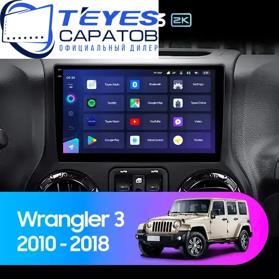 Штатная магнитола TEYES CC3 2K 6/128 10.36" для Jeep Wrangler 2007-2018 - комплектация [F1 L]
