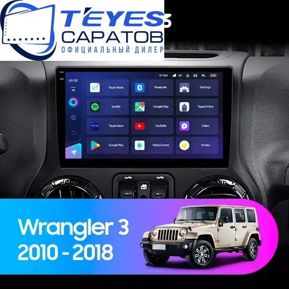 Штатная магнитола TEYES CC3 6/128 10.2" для Jeep Wrangler 2007-2018 - комплектация [F1 L]