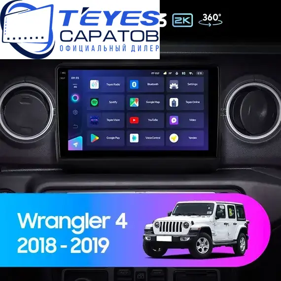 Штатная магнитола TEYES CC3 2K 360 6/128 9.5" для Jeep Wrangler 2018-2023