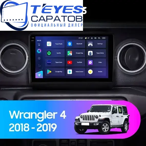 Штатная магнитола TEYES CC3 6/128 9" для Jeep Wrangler 2018-2023