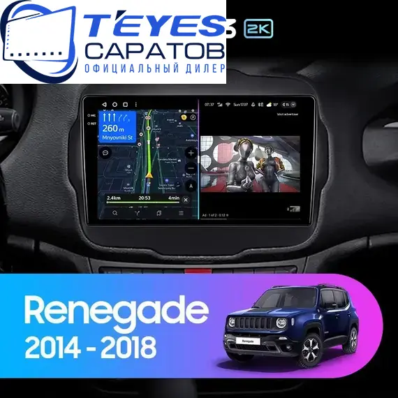 Штатная магнитола TEYES CC3 2K 4/64 9.5" для Jeep Renegade 2014-2019