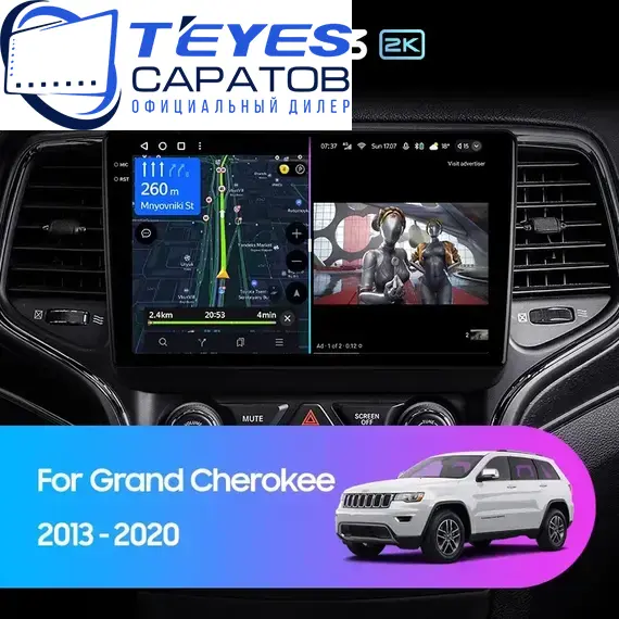 Штатная магнитола TEYES CC3 2K 4/32 9.5" для Jeep Grand Cherokee 2013-2023 - комплектация [F1]
