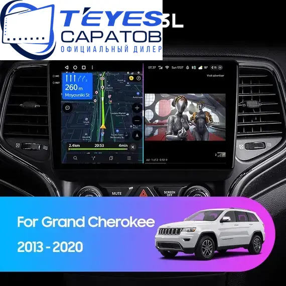 Штатная магнитола TEYES CC3L 4/64 9" для Jeep Grand Cherokee 2013-2023 - комплектация [F1]