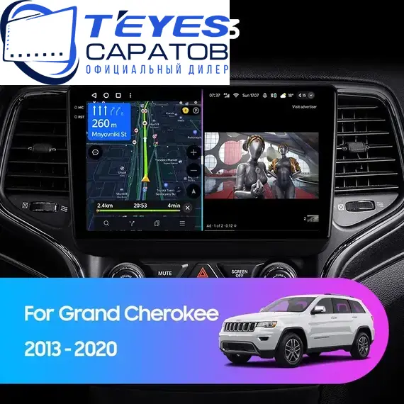 Штатная магнитола TEYES CC3 4/64 9" для Jeep Grand Cherokee 2013-2023 - комплектация [F1]