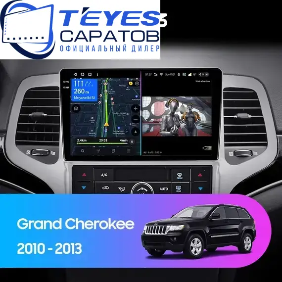 Штатная магнитола TEYES CC3 4/64 9" для Jeep Grand Cherokee 2013-2023 - комплектация [F2]