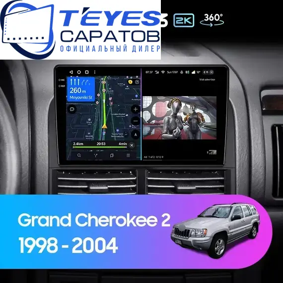 Штатная магнитола TEYES CC3 2K 360 6/128 9.5" для Jeep Grand Cherokee 1998-2004 - комплектация [1 Din]