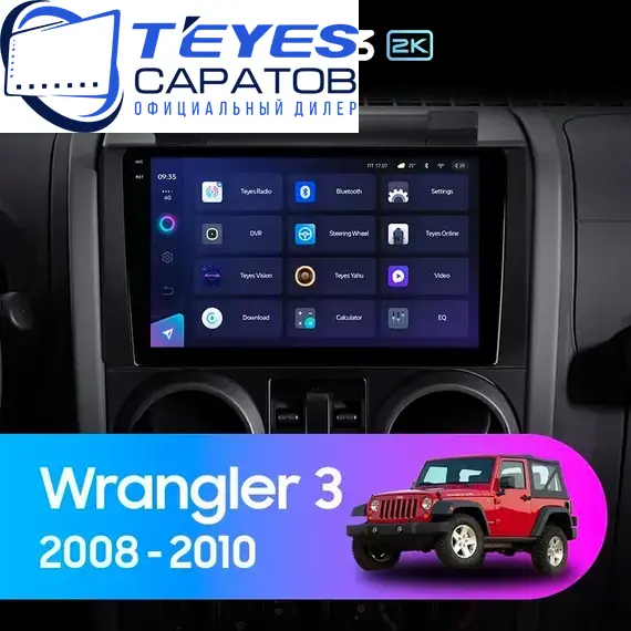 Штатная магнитола TEYES CC3 2K 6/128 9.5" для Jeep Wrangler 2007-2018