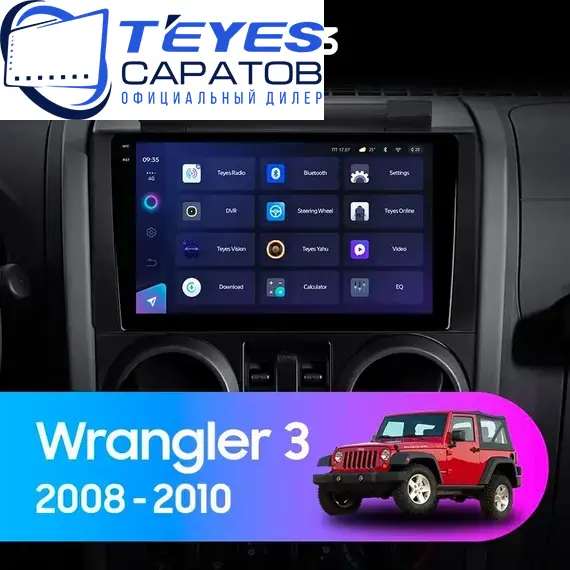 Штатная магнитола TEYES CC3 6/128 9" для Jeep Wrangler 2007-2018