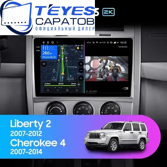 Штатная магнитола TEYES CC3 2K 4/32 10.36" для Jeep Cherokee 2007-2012
