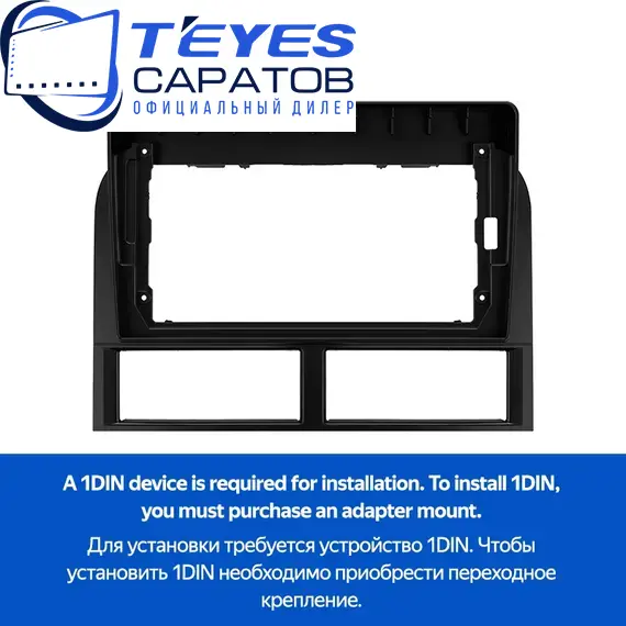Штатная магнитола TEYES CC3 2K 360 6/128 9.5" для Jeep Grand Cherokee 1998-2004 - комплектация [1 Din], изображение 6