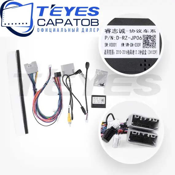 Штатная магнитола TEYES Lux One 6/128 12.3" для Jeep Compass 2010-2016, изображение 7