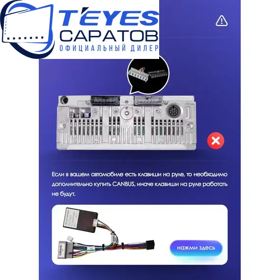 Штатная магнитола TEYES CC3 2K 360 6/128 9.5" для Jeep Grand Cherokee 1998-2004 - комплектация [1 Din], изображение 8