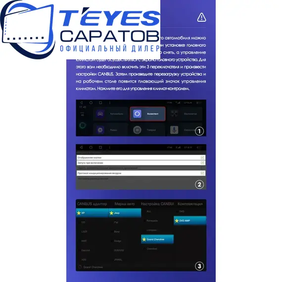 Штатная магнитола TEYES CC3 2K 360 6/128 9.5" для Jeep Wrangler 2018-2023, изображение 8