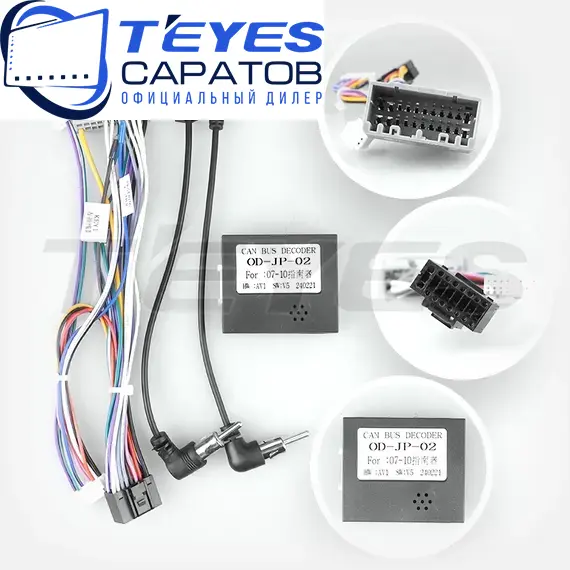 Штатная магнитола TEYES CC3 2K 360 6/128 10.36" для Jeep Cherokee 2007-2012, изображение 7