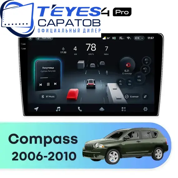 Штатная магнитола TEYES CC4 Pro 8/128 10.36" для Jeep Compass 2006-2010