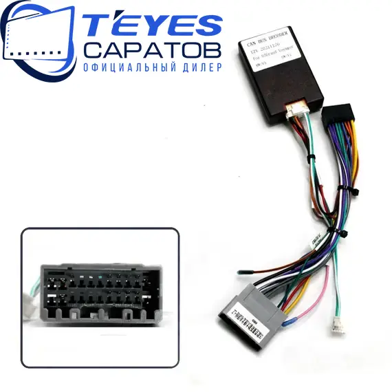 Штатная магнитола TEYES CC3 2K 360 6/128 10.36" для Jeep Grand Cherokee 2004-2010, изображение 7