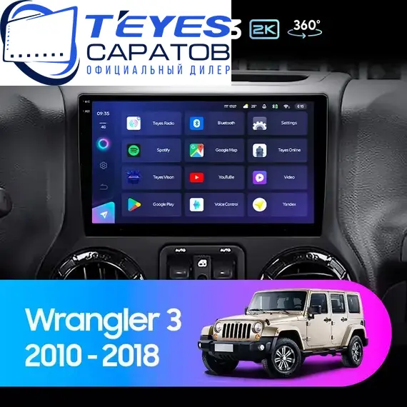 Штатная магнитола TEYES CC3 2K 360 6/128 10.36" для Jeep Wrangler 2007-2018 - комплектация [F2 R]