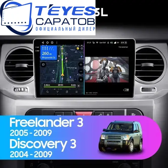 Штатная магнитола TEYES CC3L 4/64 9" для Land Rover Freelander 2006-2010