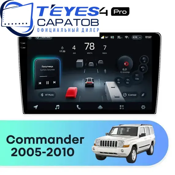 Штатная магнитола TEYES CC4 Pro 12/256 9.5" для Jeep Commander 2005-2010