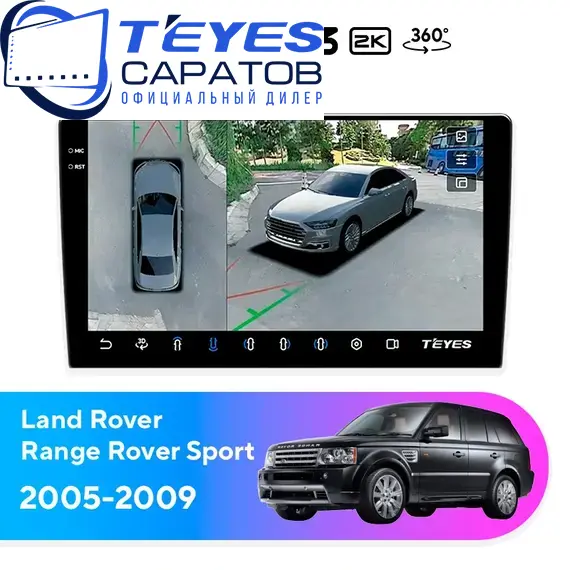 Штатная магнитола TEYES CC3 2K 360 6/128 9.5" для Land Rover Range Rover Sport 2005-2009
