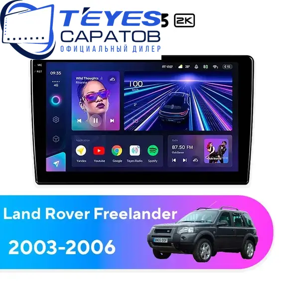 Штатная магнитола TEYES CC3 2K 4/32 9.5" для Land Rover Freelander 2003-2006 - комплектация [A]