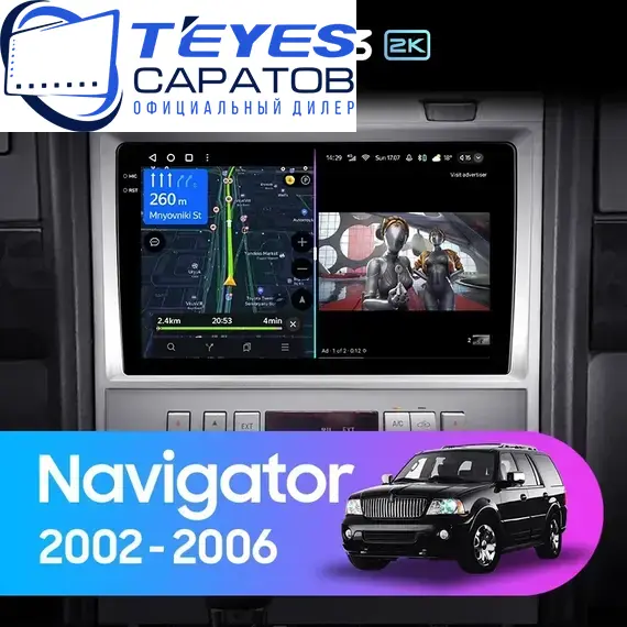 Штатная магнитола TEYES CC3 2K 4/64 10.36" для Lincoln Navigator 2002-2006