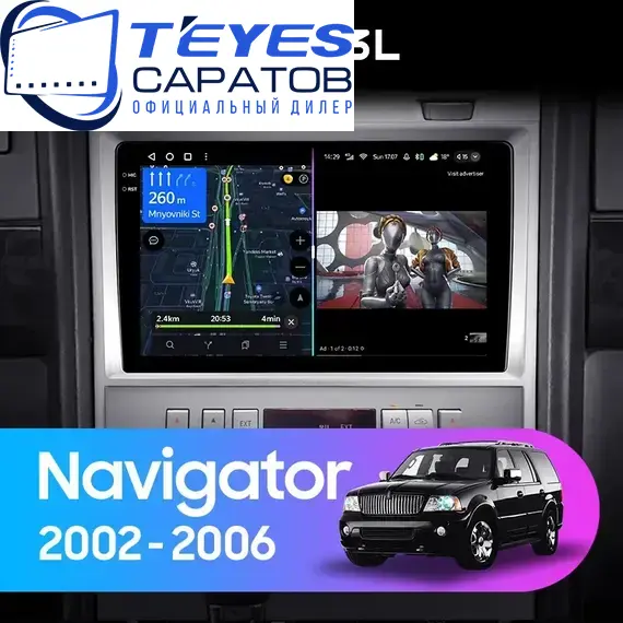 Штатная магнитола TEYES CC3L 4/64 10.2" для Lincoln Navigator 2002-2006