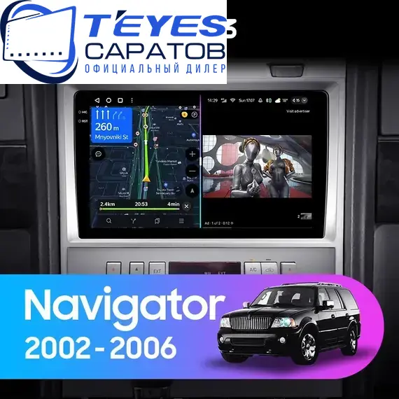 Штатная магнитола TEYES CC3 6/128 10.2" для Lincoln Navigator 2002-2006