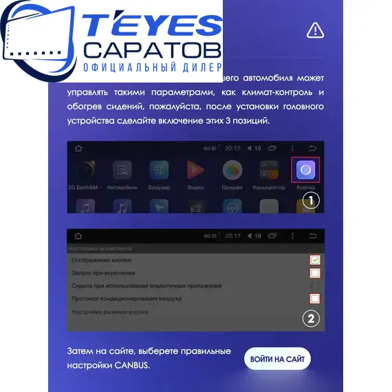 Штатная магнитола TEYES CC3 2K 360 6/128 9.5" для Jeep Grand Cherokee 2013-2023 - комплектация [F1], изображение 8
