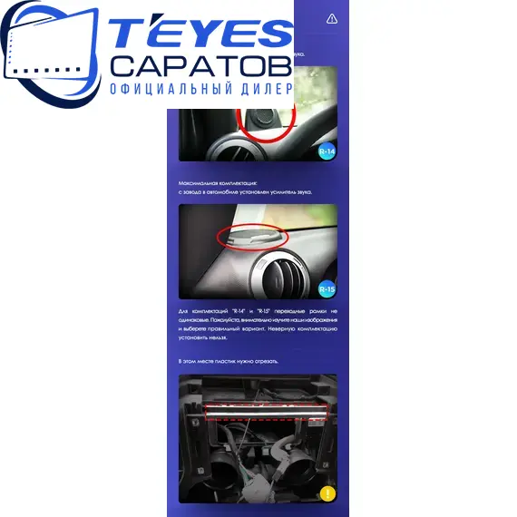 Штатная магнитола TEYES CC3 2K 360 6/128 10.36" для Jeep Wrangler 2007-2018 - комплектация [F2 L], изображение 8