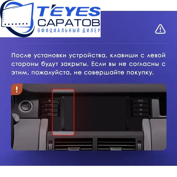 Штатная магнитола TEYES CC3 2K 4/32 9.5" для Land Rover Discovery Sport 2014-2019 - комплектация [F2], изображение 8