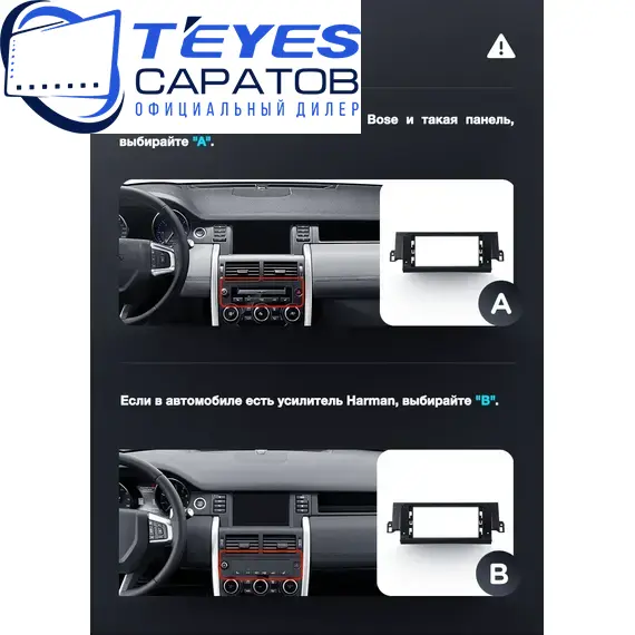 Штатная магнитола TEYES CC3 2K 4/32 9.5" для Land Rover Discovery Sport 2014-2019 - комплектация [F2], изображение 9
