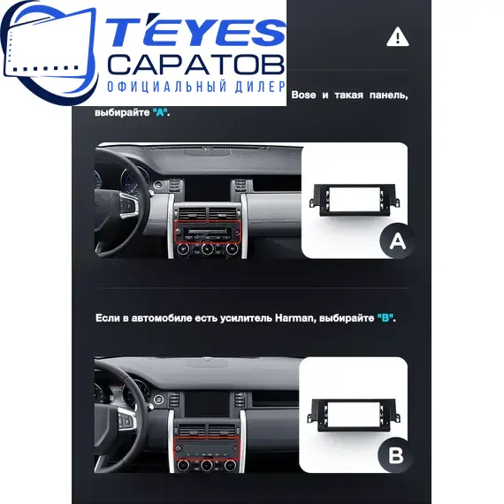 Штатная магнитола TEYES CC3 2K 4/64 9.5" для Land Rover Discovery Sport 2014-2019 - комплектация [F2], изображение 9