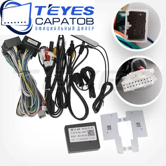 Штатная магнитола TEYES CC3 2K 4/32 9.5" для Land Rover Discovery Sport 2014-2019 - комплектация [F2], изображение 7