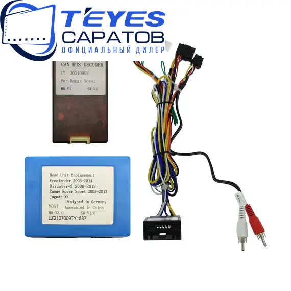 Штатная магнитола TEYES CC3 2K 4/32 9.5" для Land Rover Range Rover Sport 2005-2009, изображение 7