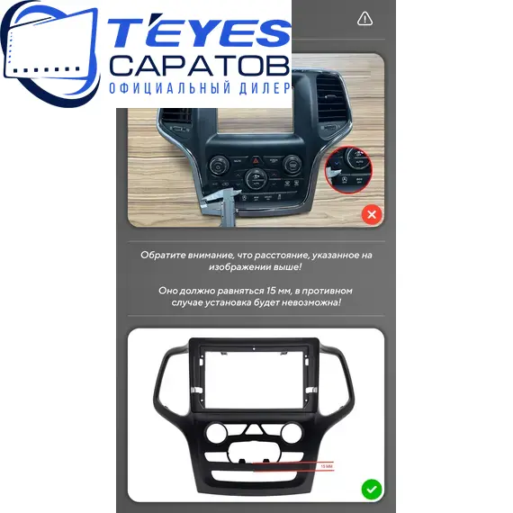Штатная магнитола TEYES CC3 2K 360 6/128 9.5" для Jeep Grand Cherokee 2013-2023 - комплектация [F2], изображение 9