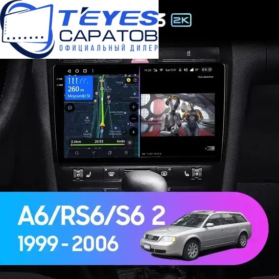 Штатная магнитола TEYES CC3 2K 4/32 9.5" для Audi A6 1997-2004