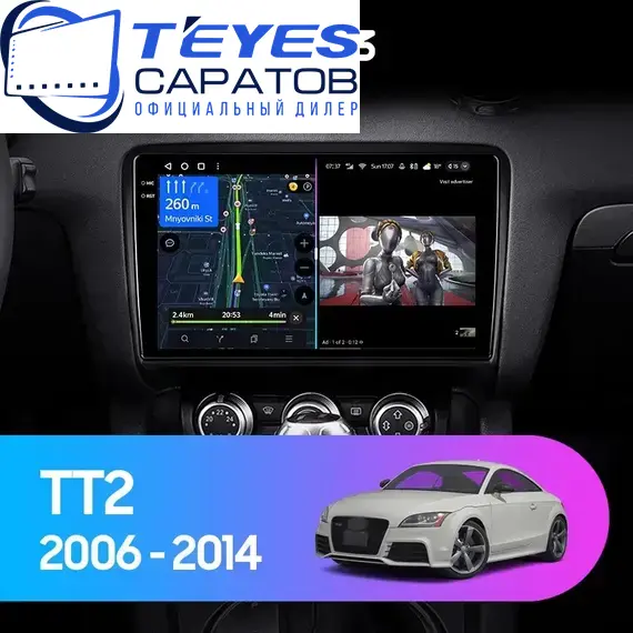 Штатная магнитола TEYES CC3 6/128 9" для Audi TT 2006-2014