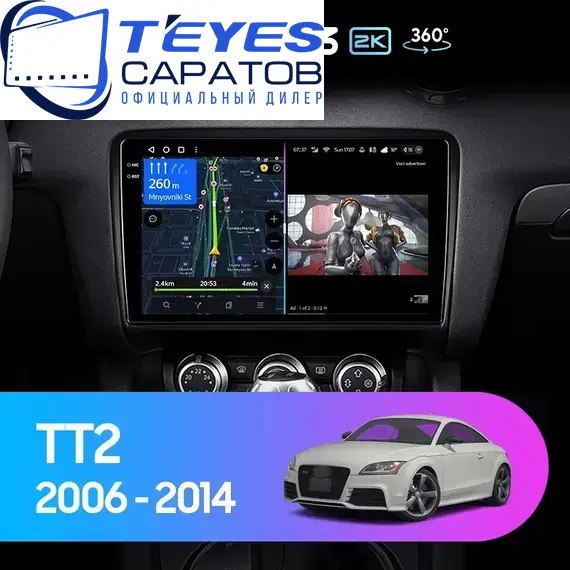 Штатная магнитола TEYES CC3 2K 360 6/128 9.5" для Audi TT 2006-2014